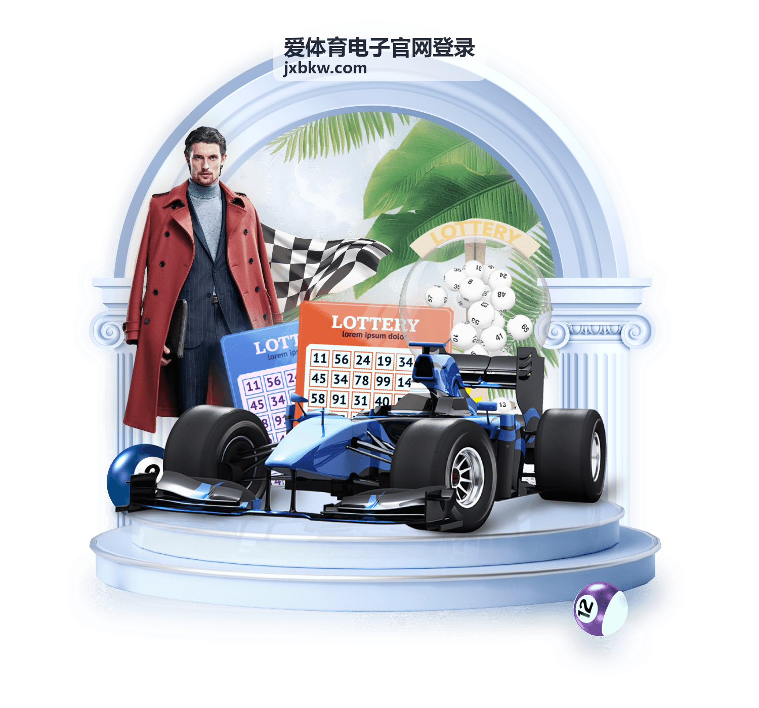 爱体育电子版本更新通知